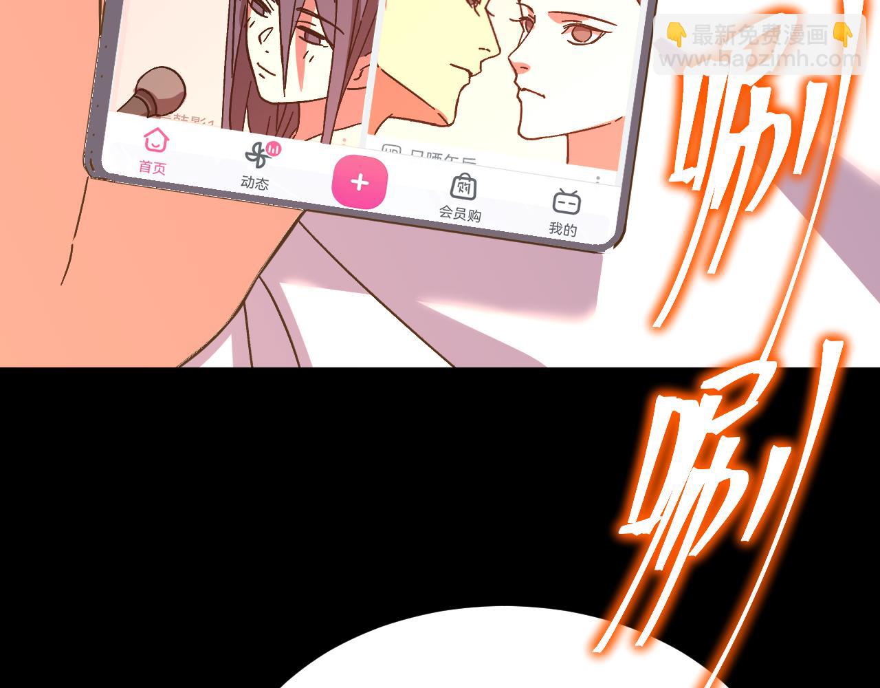 第156话 有人想白给70