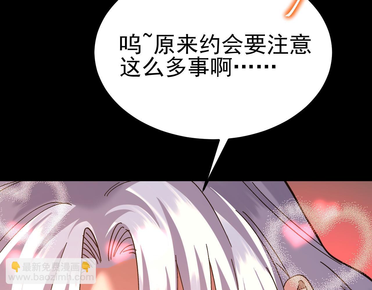 第156话 有人想白给71