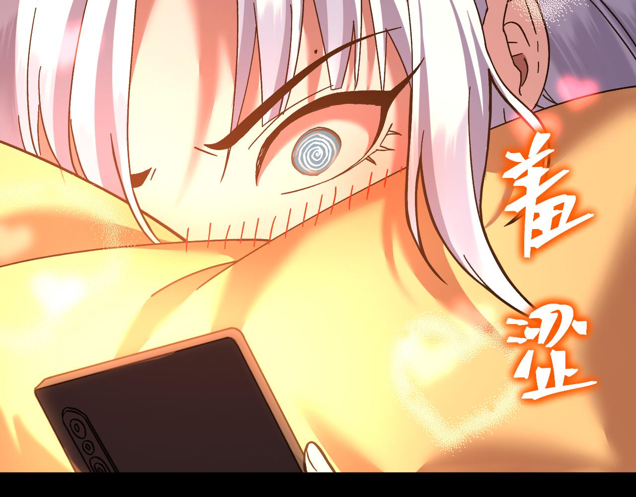 第156话 有人想白给72
