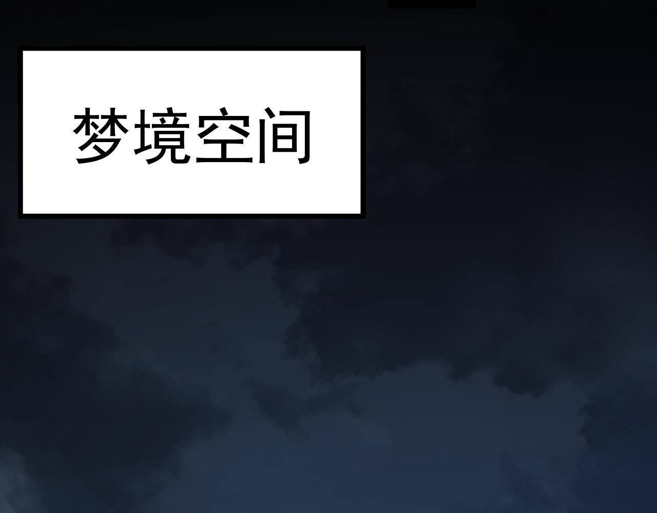第156话 有人想白给75