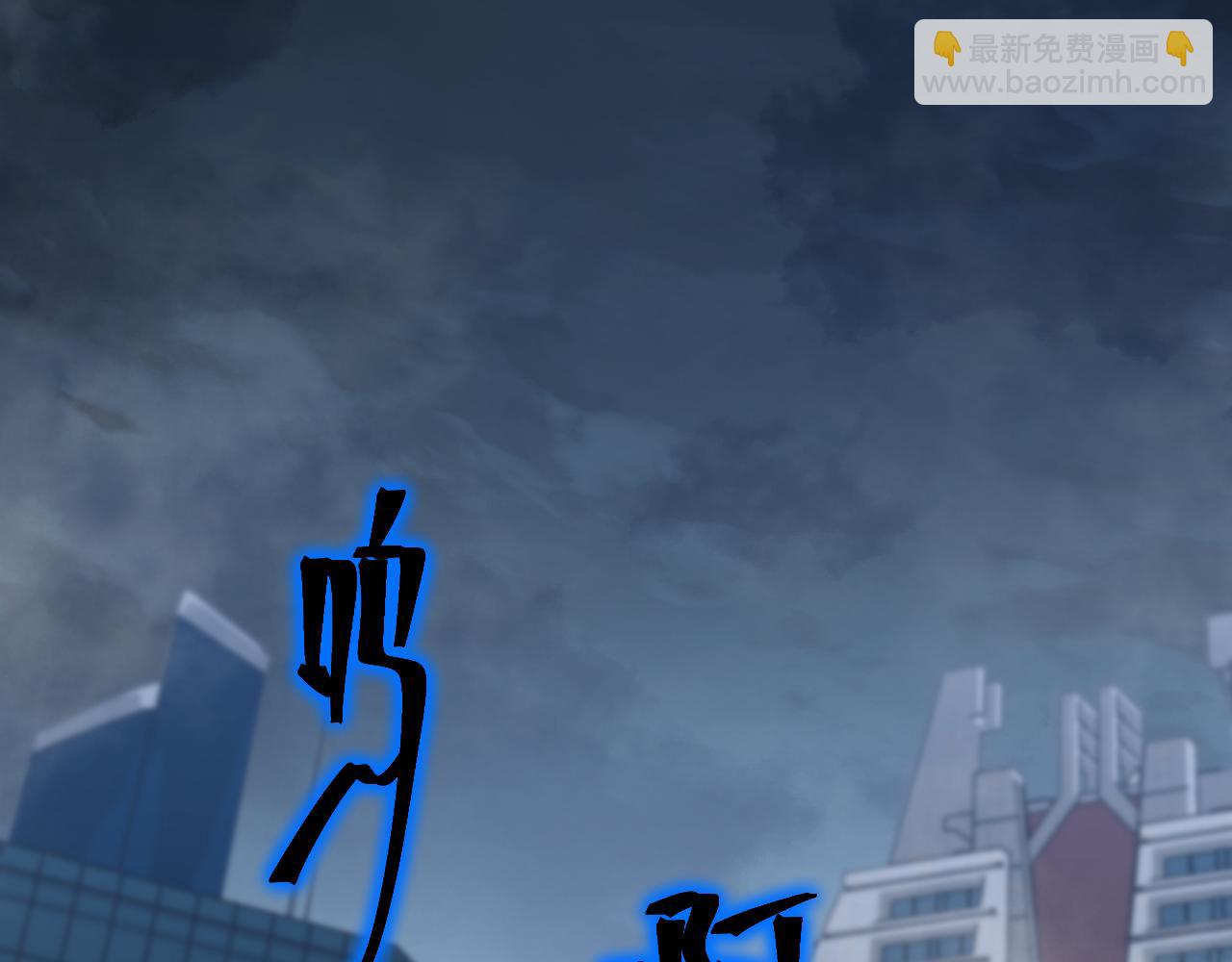 第156话 有人想白给76