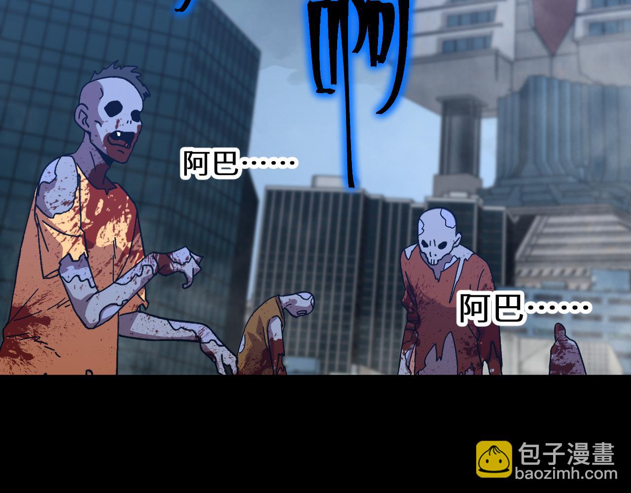 第156话 有人想白给77