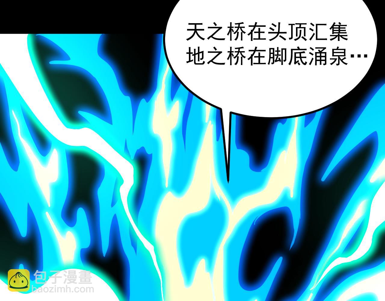 第156话 有人想白给85