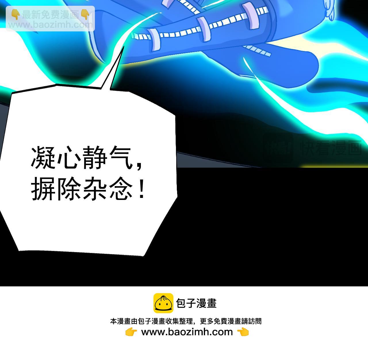 第156话 有人想白给87