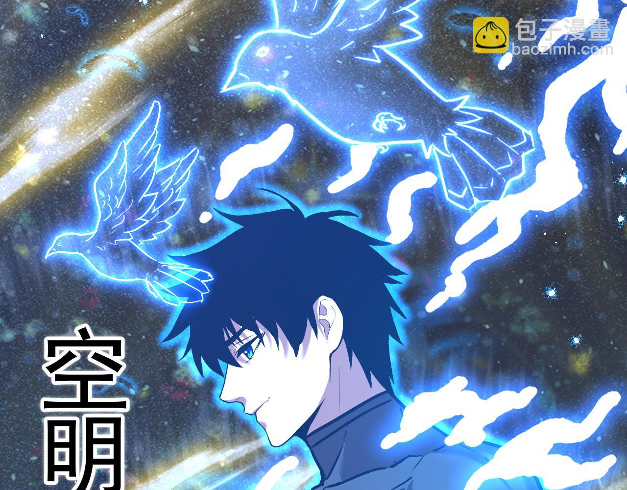 第156话 有人想白给95