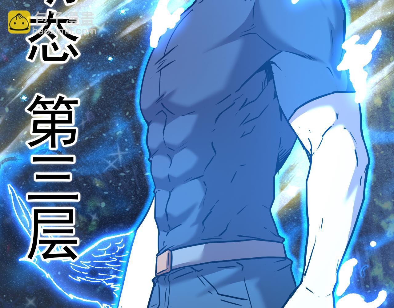 第156话 有人想白给96