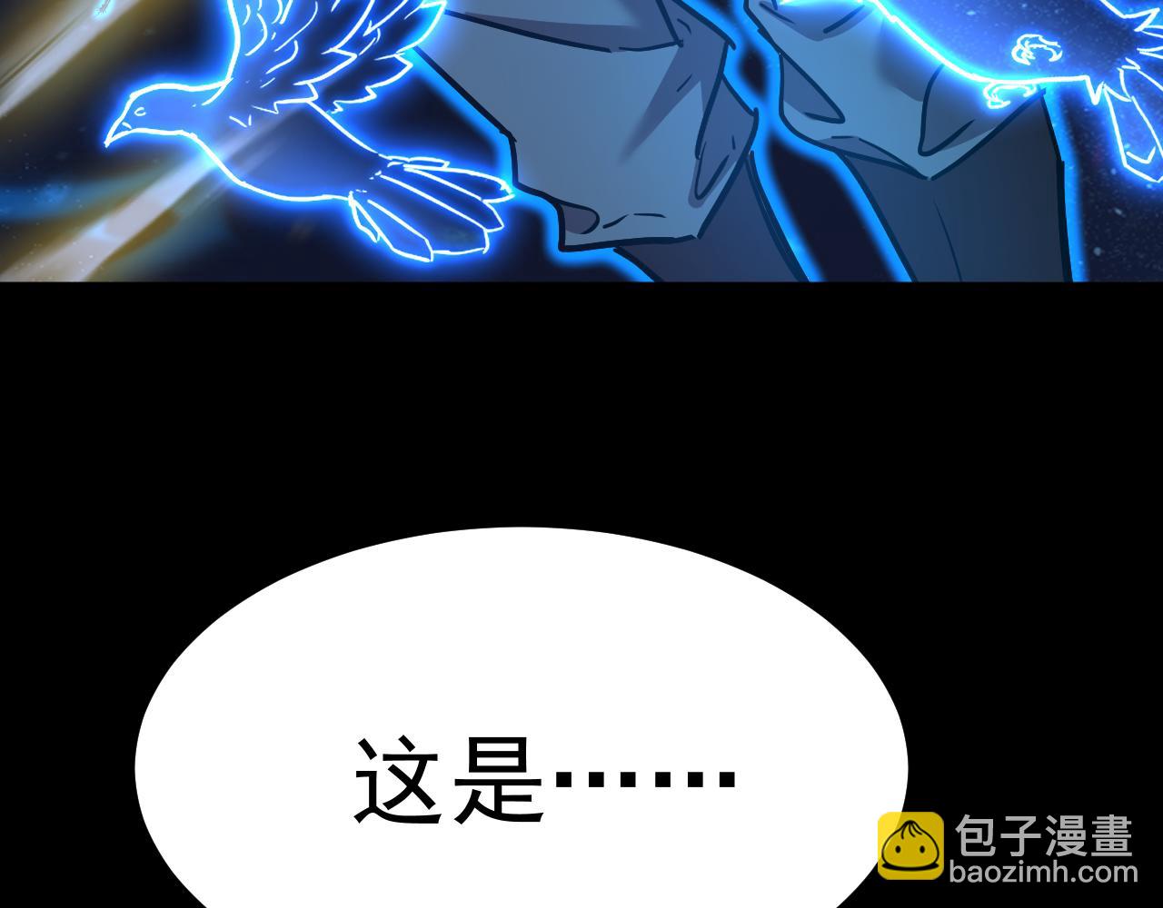 第156话 有人想白给98