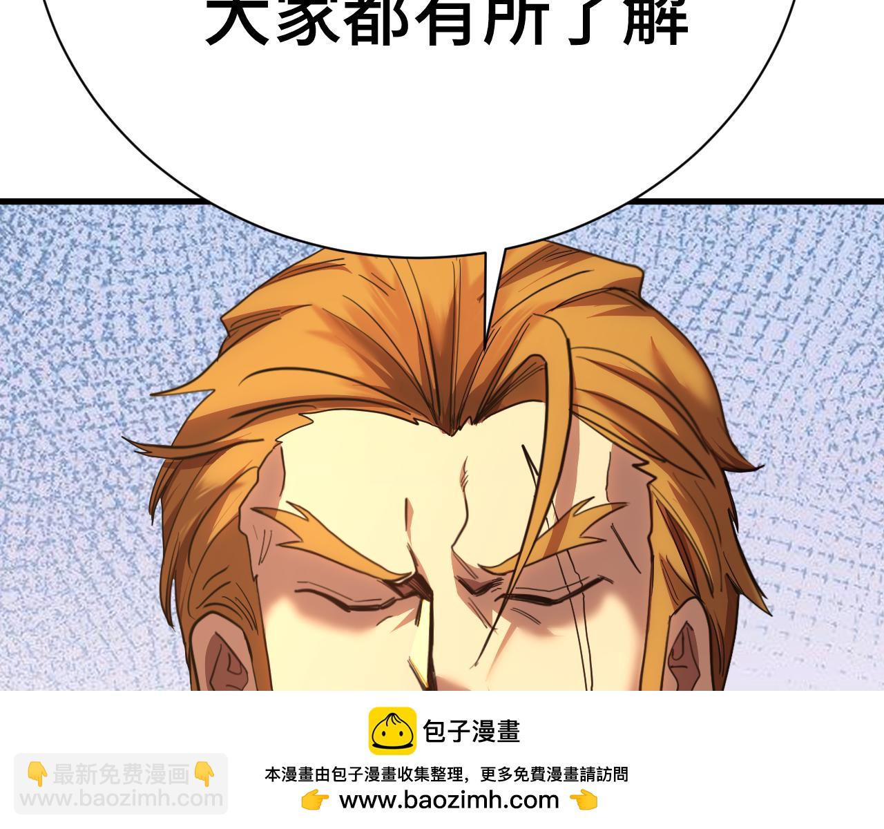 第157话 舞台107