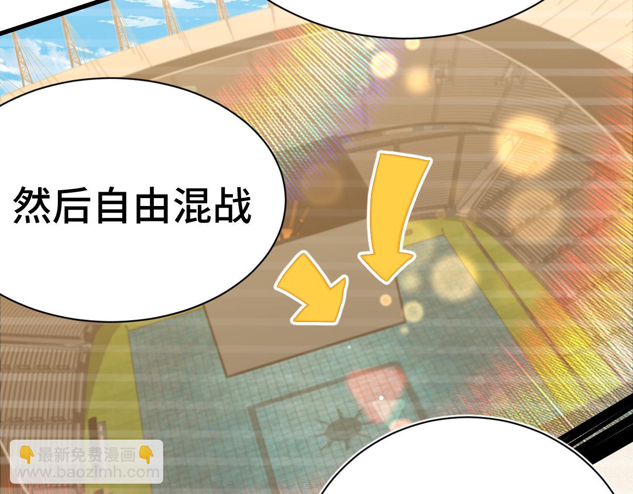 第157话 舞台110