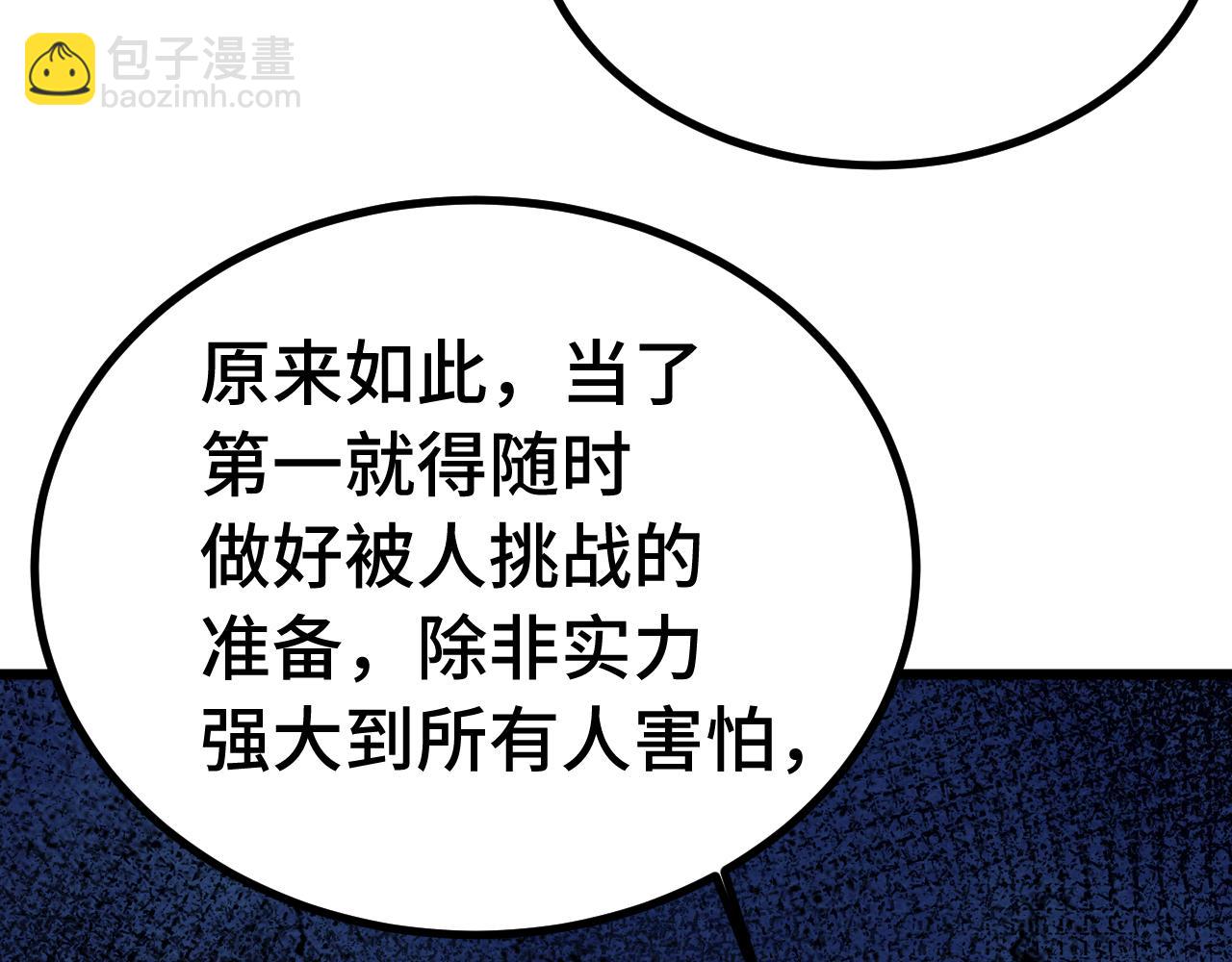 第157话 舞台122