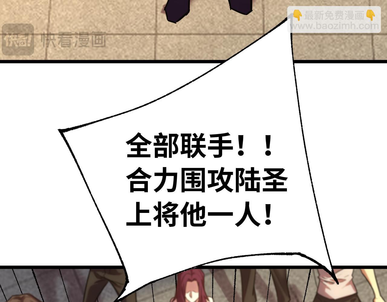 第157话 舞台136