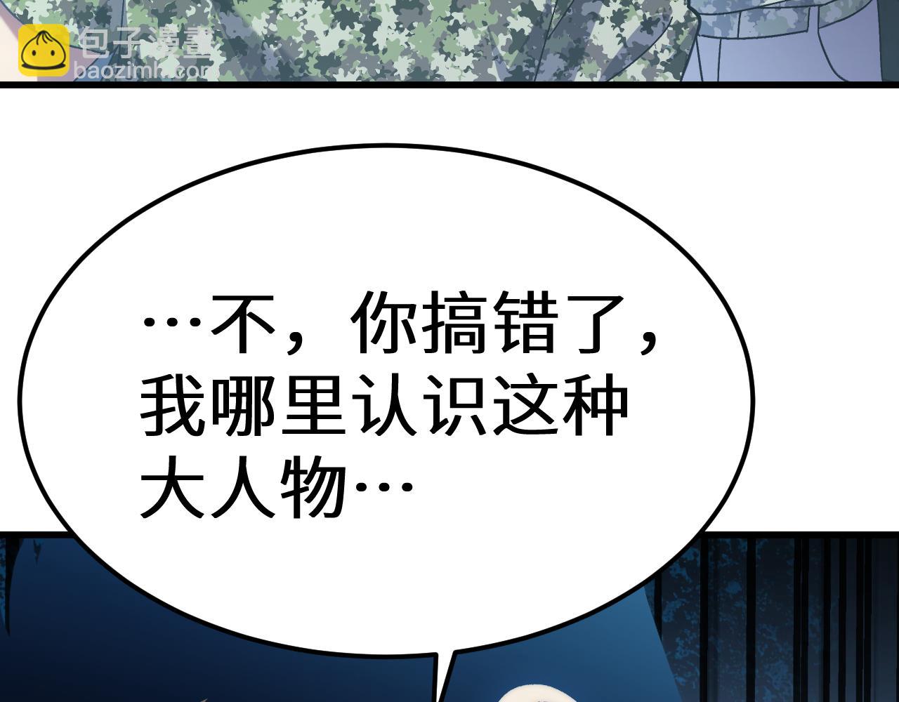 第157话 舞台28