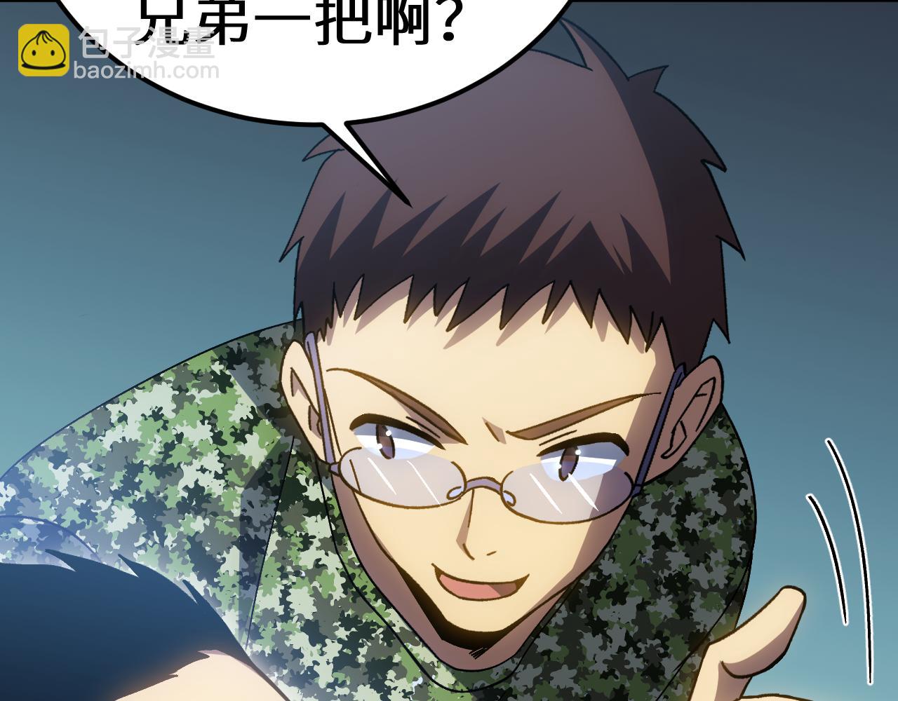 第157话 舞台31