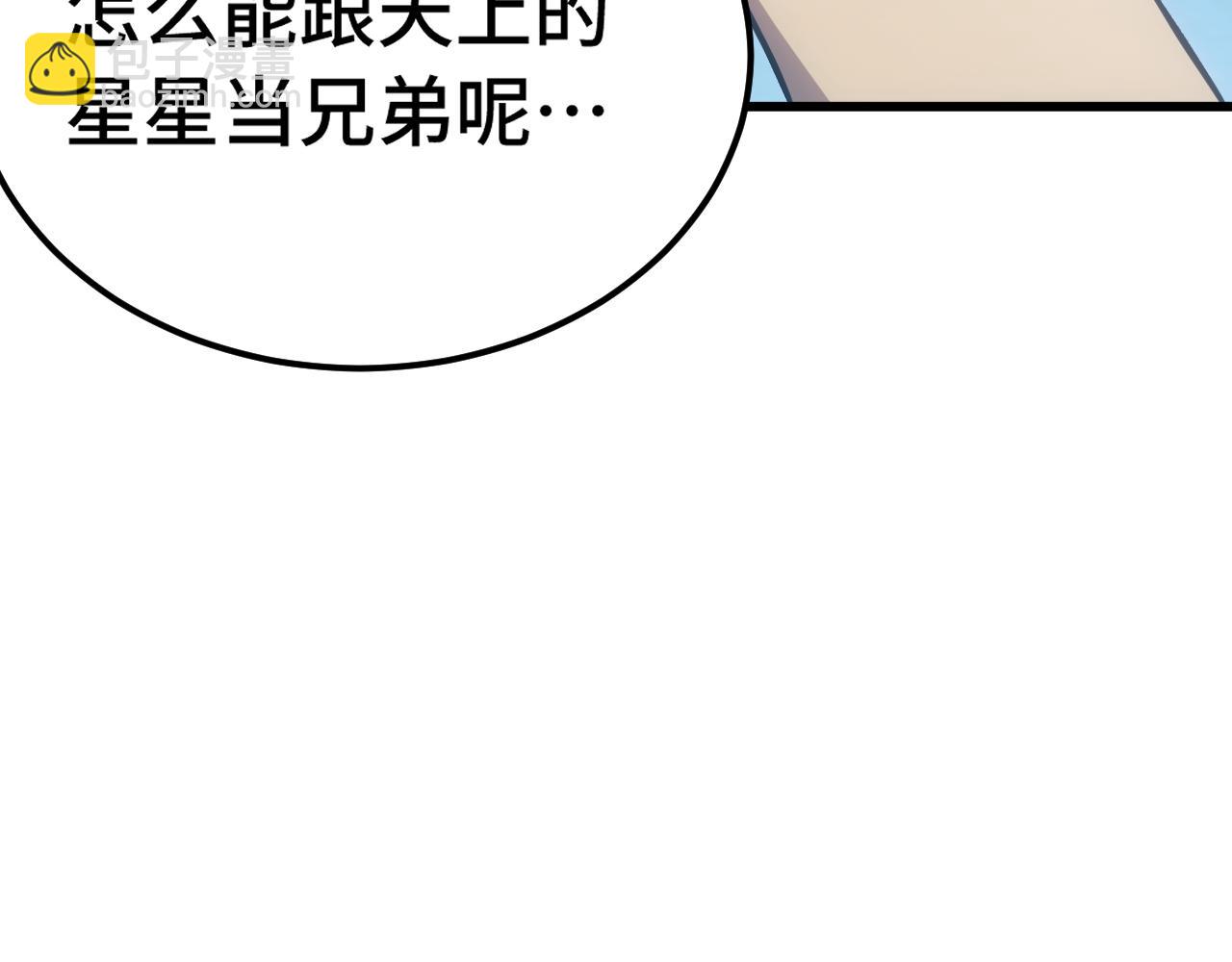 第157话 舞台37