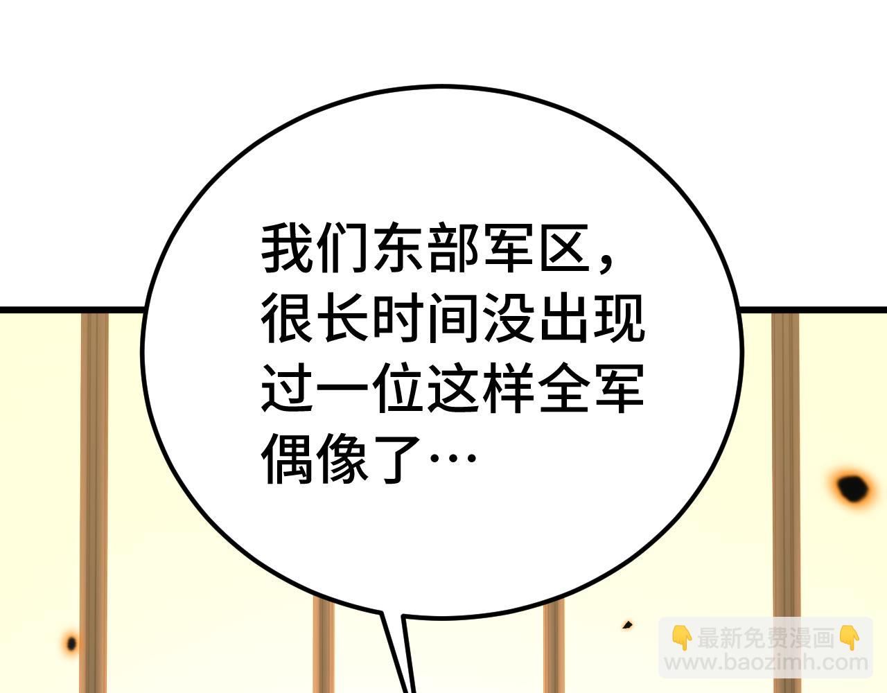 第157话 舞台41