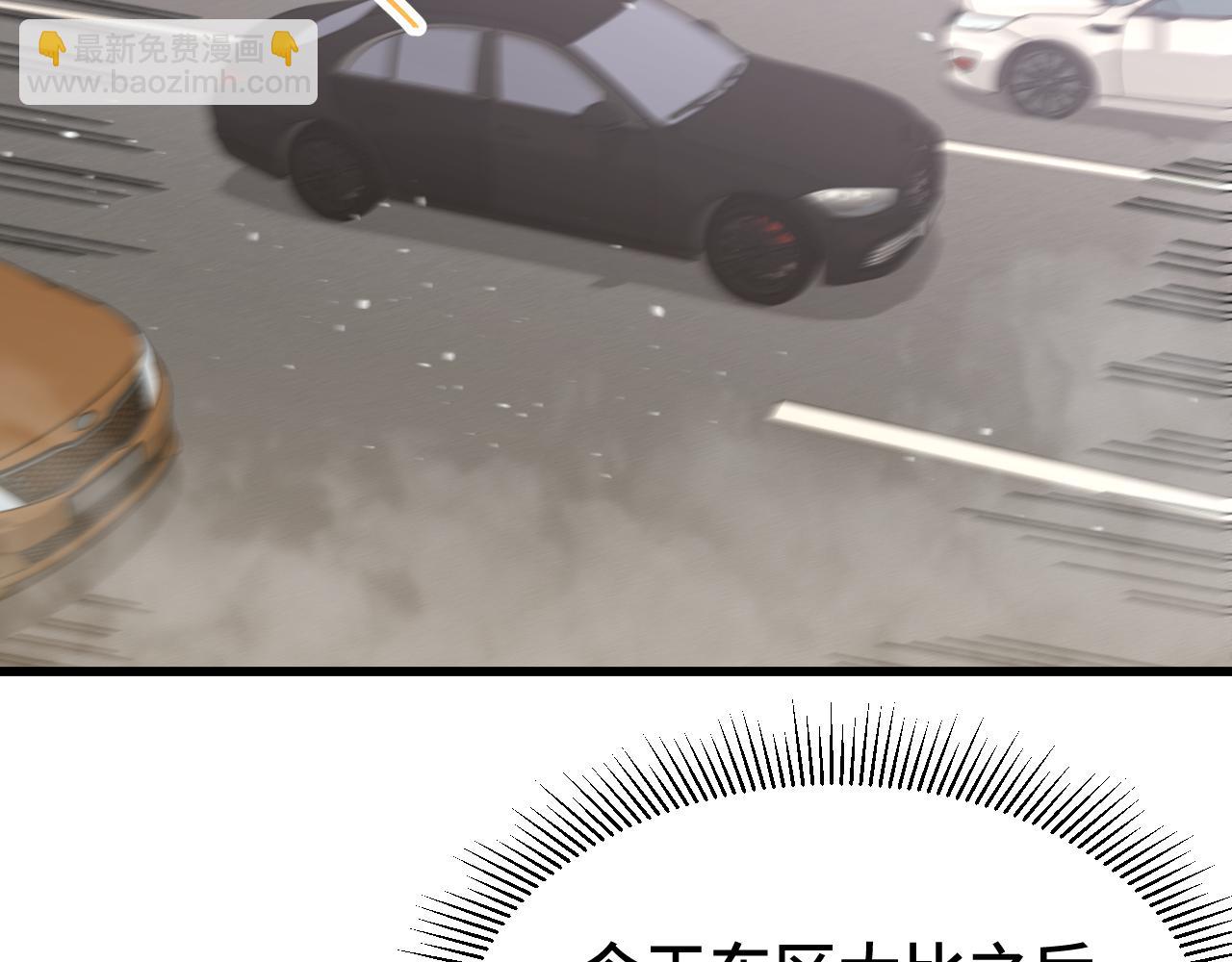 第157话 舞台5