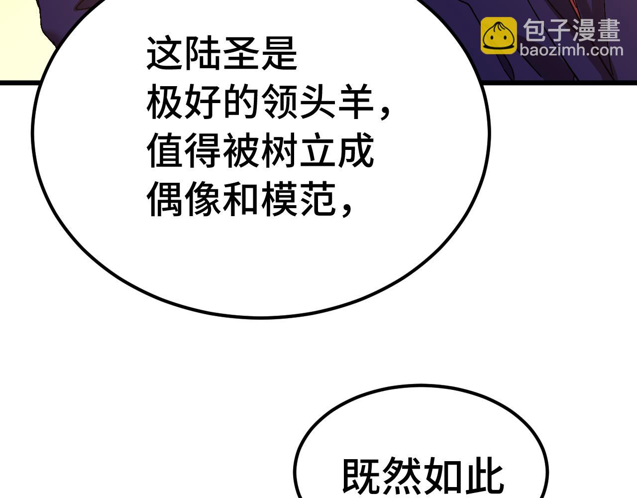 第157话 舞台51