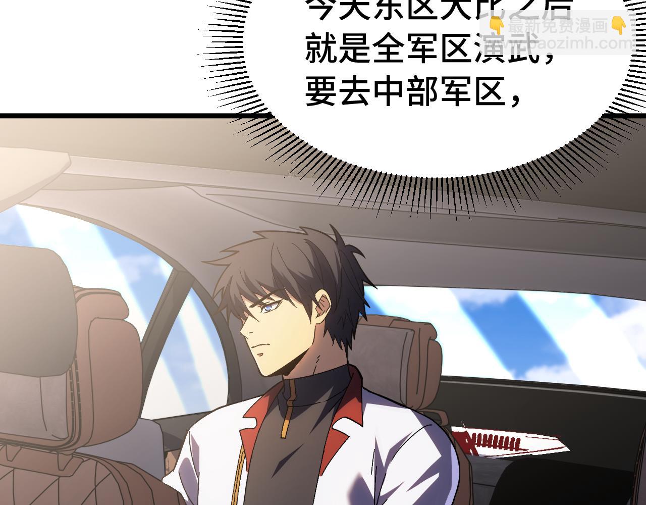 第157话 舞台6