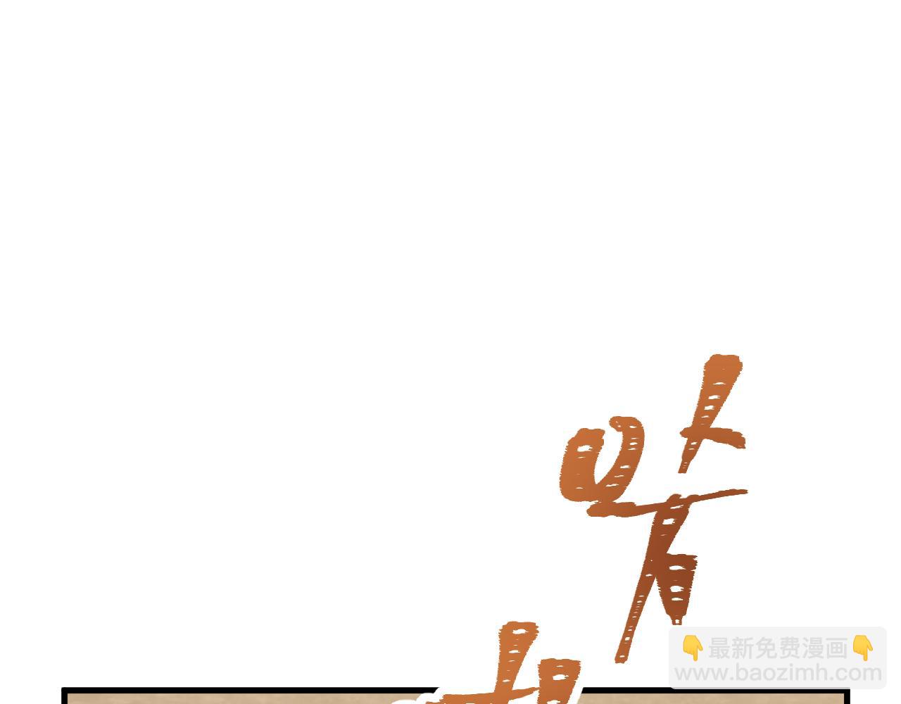 第158话 来吧！102