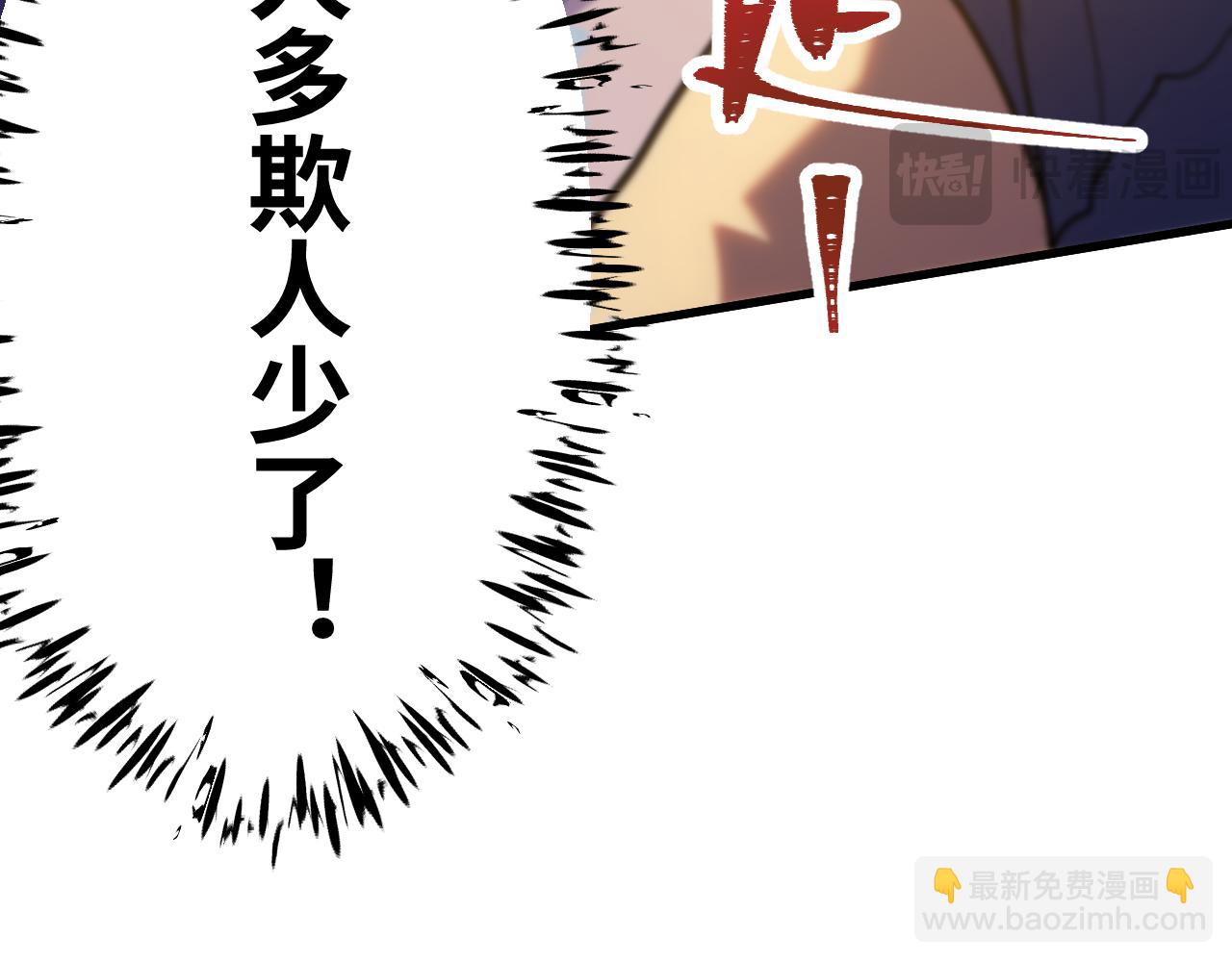 第158话 来吧！105
