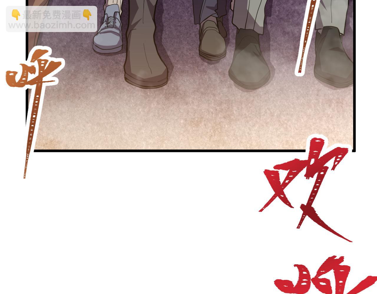 第158话 来吧！108