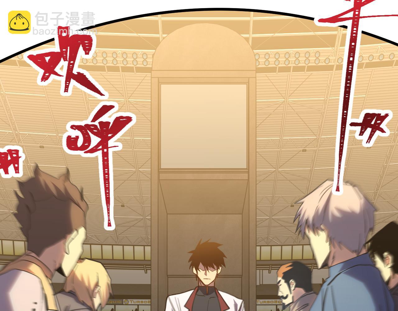 第158话 来吧！109