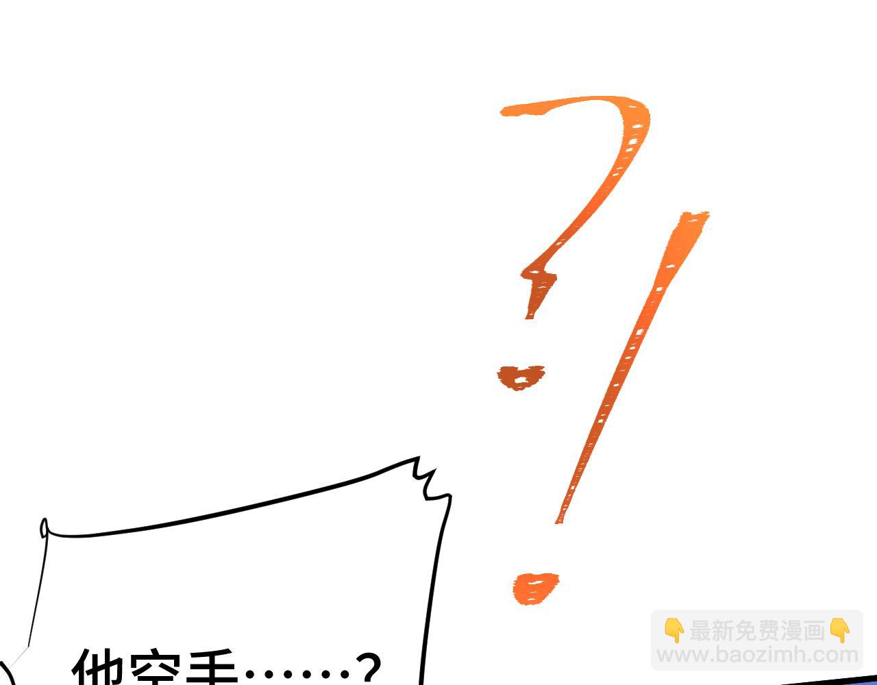 第158话 来吧！113