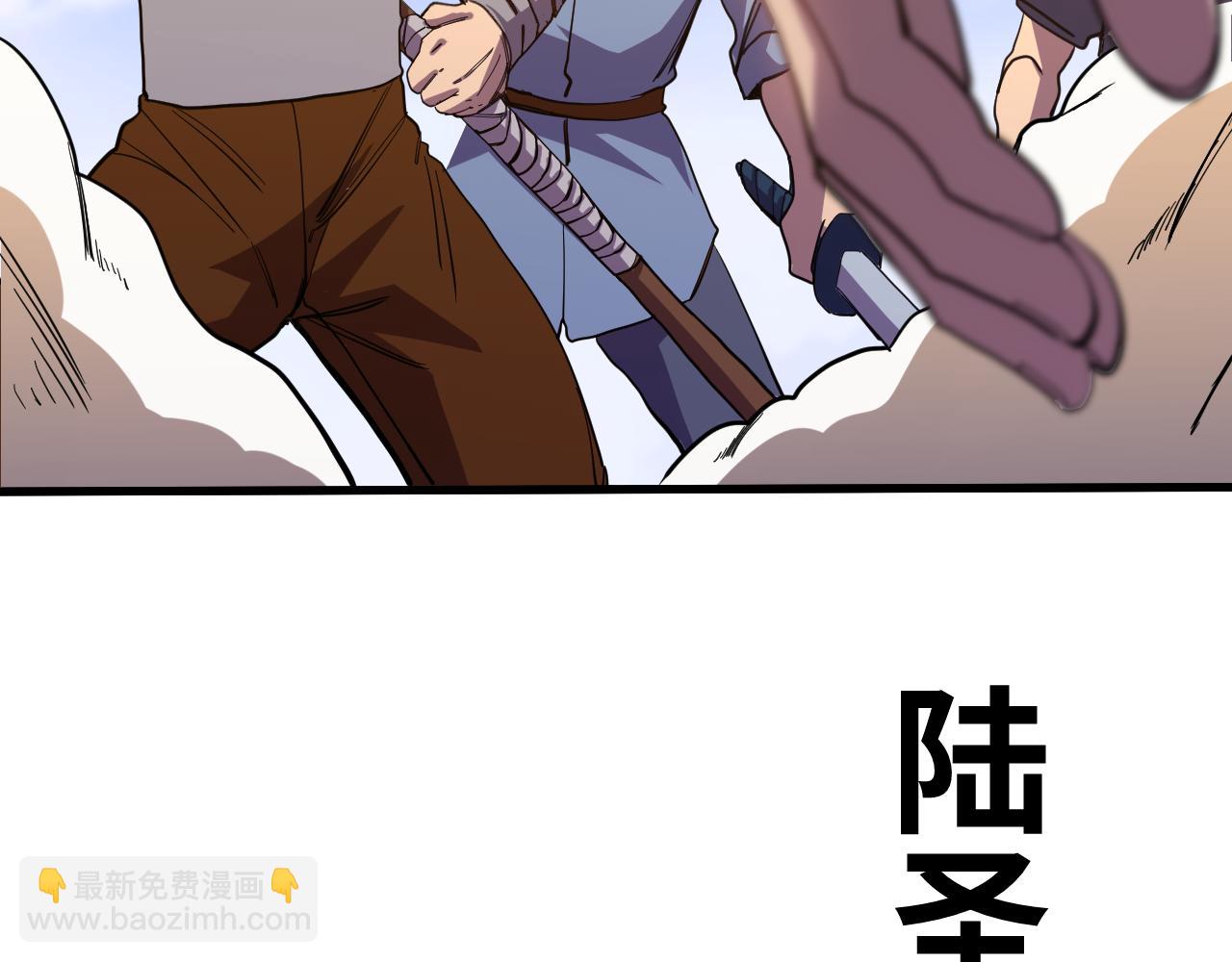 第158话 来吧！115