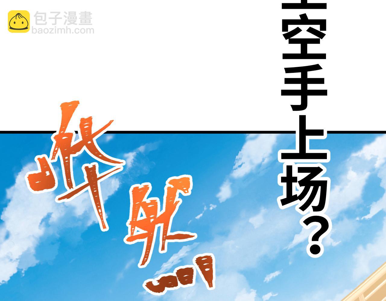 第158话 来吧！116