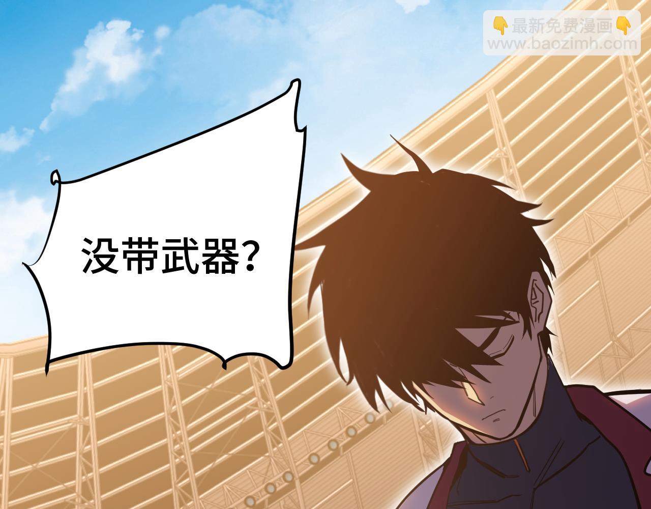 第158话 来吧！117