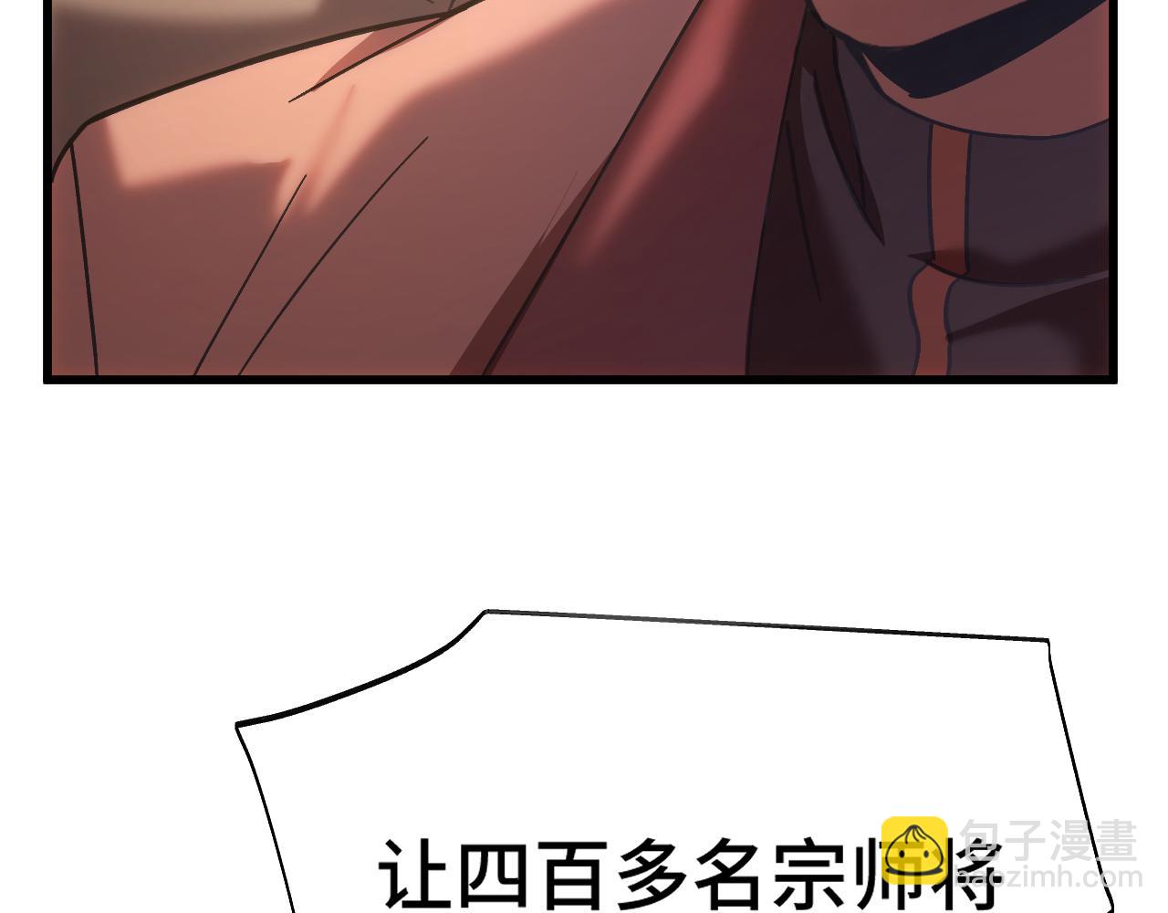 第158话 来吧！12