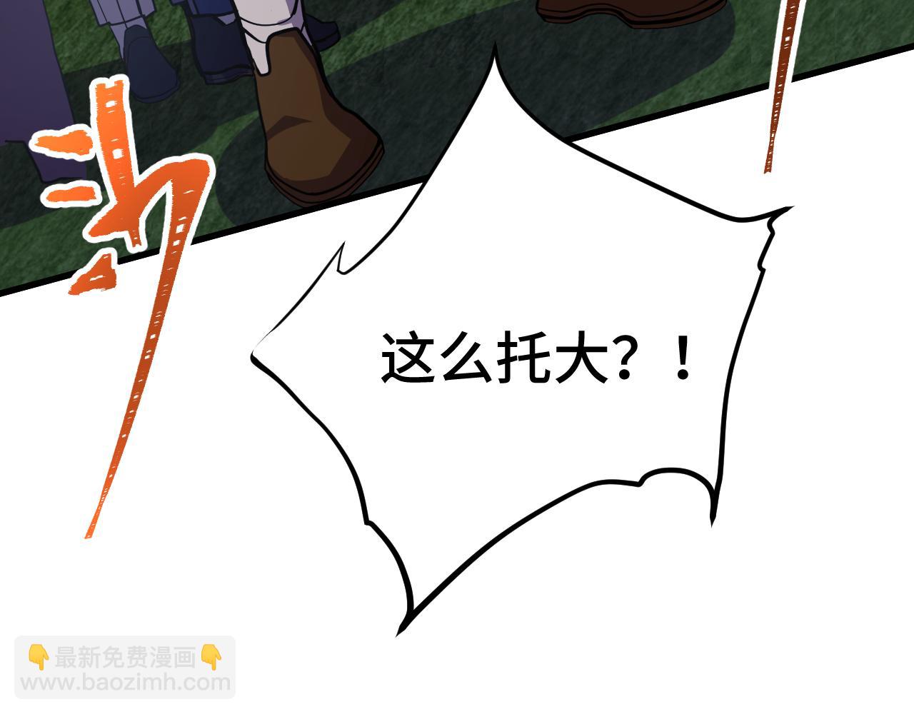 第158话 来吧！121