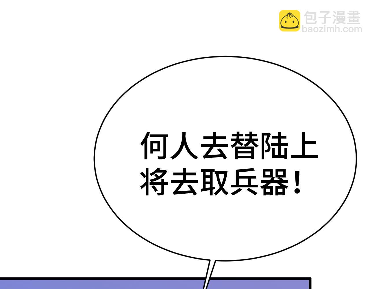 第158话 来吧！122