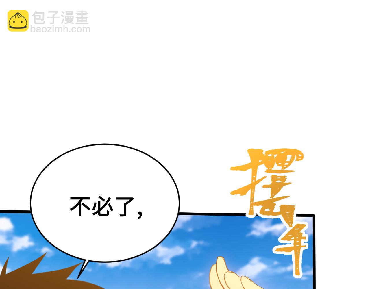 第158话 来吧！127