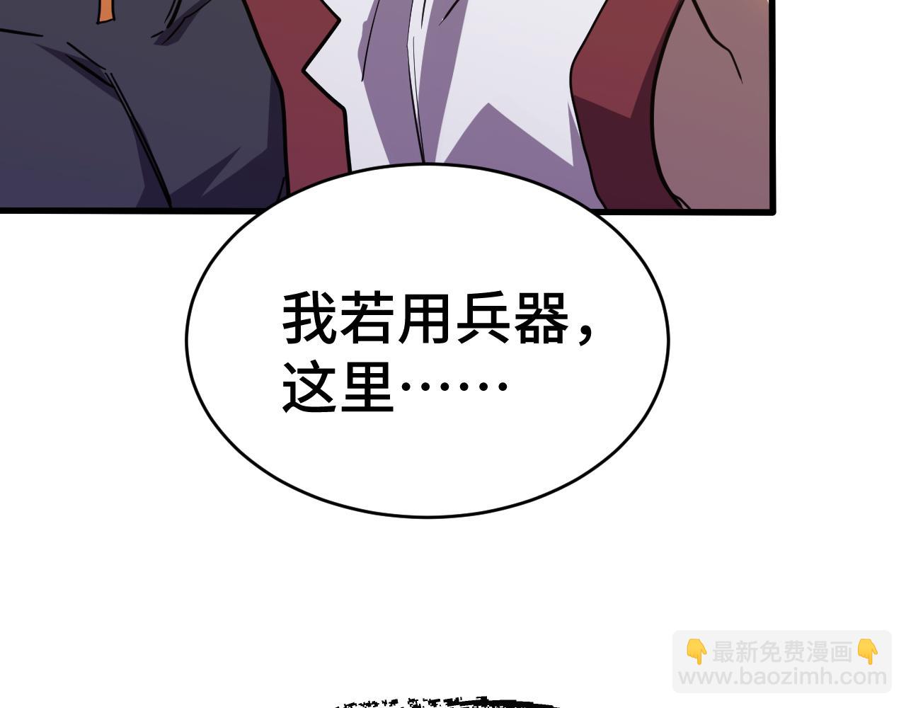 第158话 来吧！129