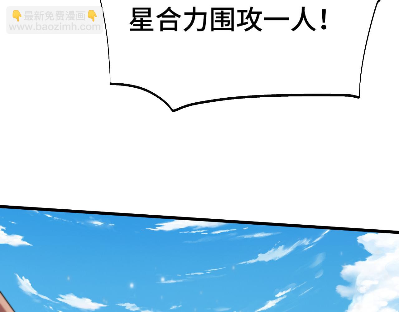 第158话 来吧！13