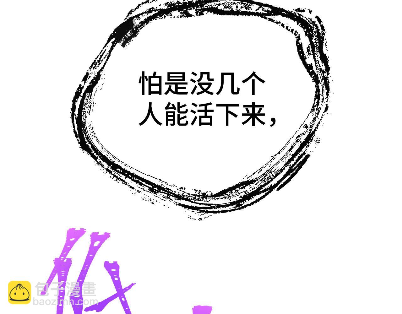 第158话 来吧！130