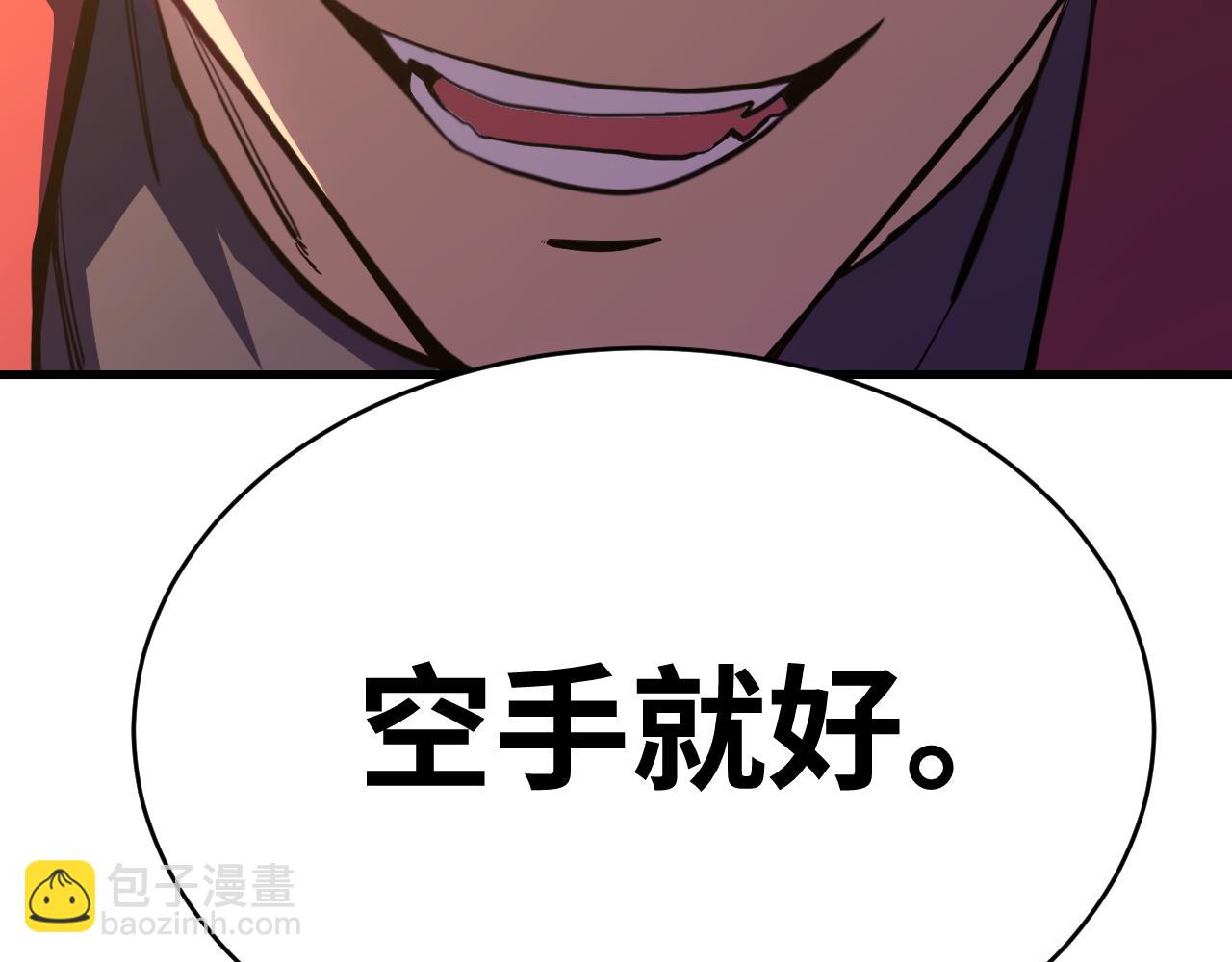 第158话 来吧！132