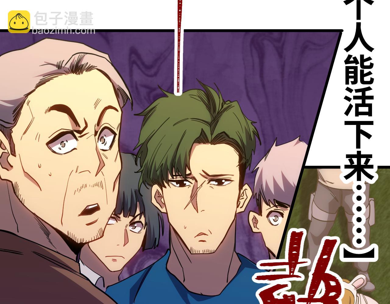 第158话 来吧！136
