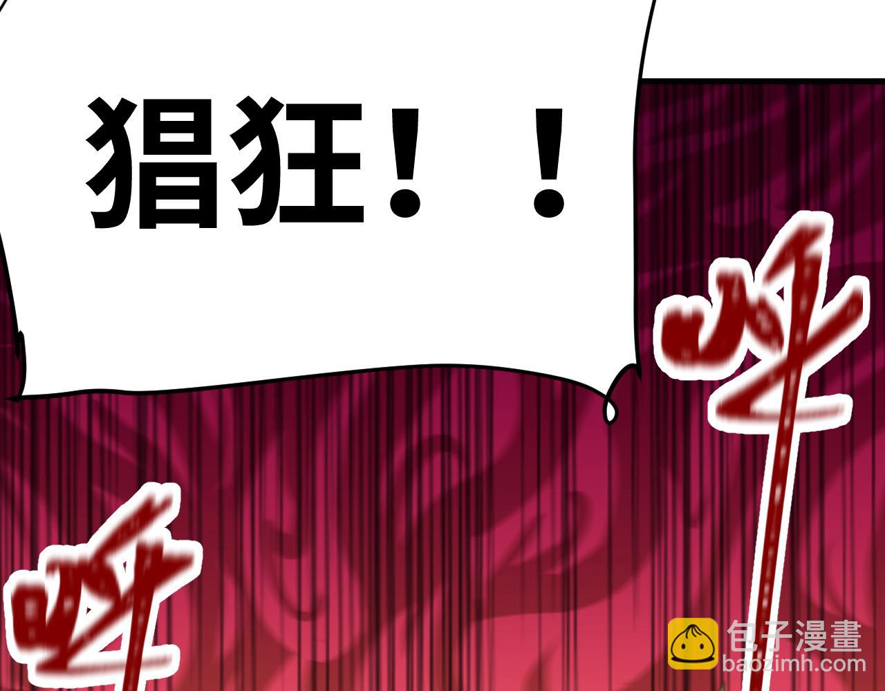 第158话 来吧！143