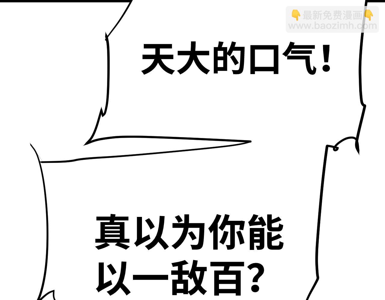 第158话 来吧！146
