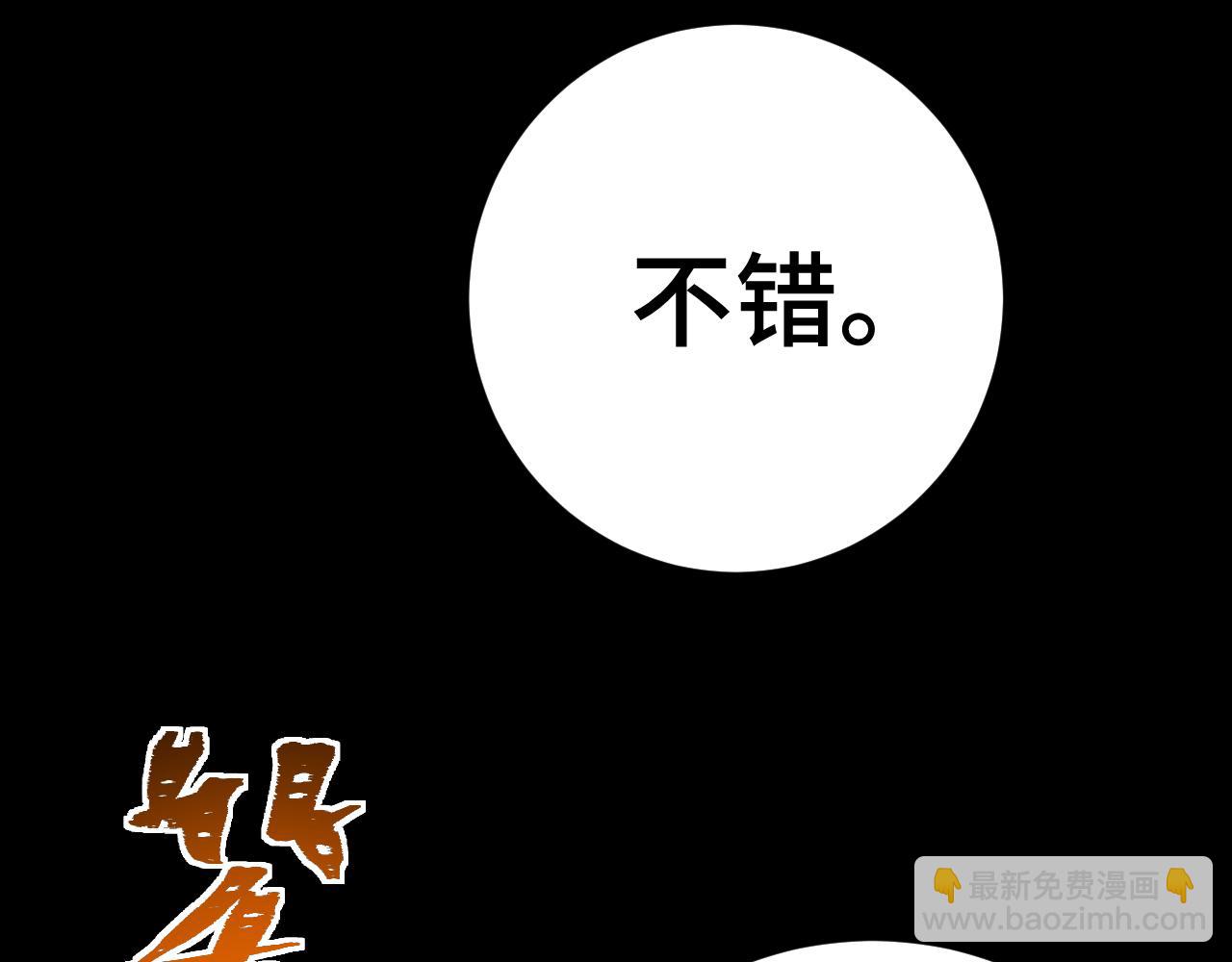 第158话 来吧！151