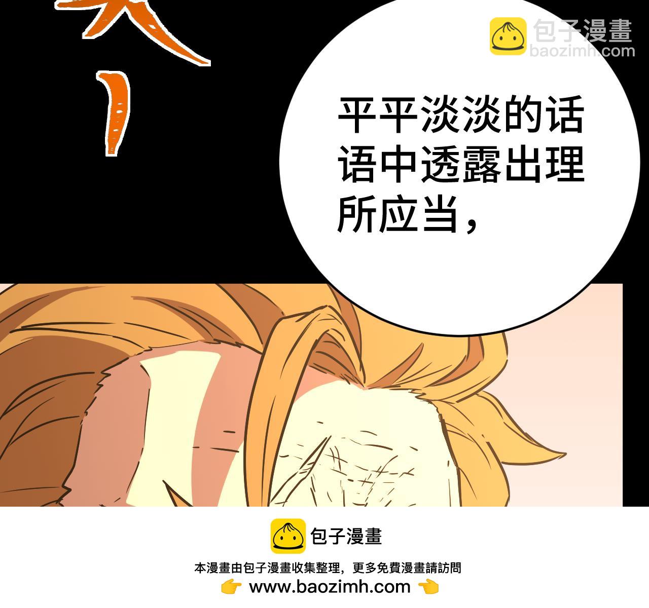 第158话 来吧！152