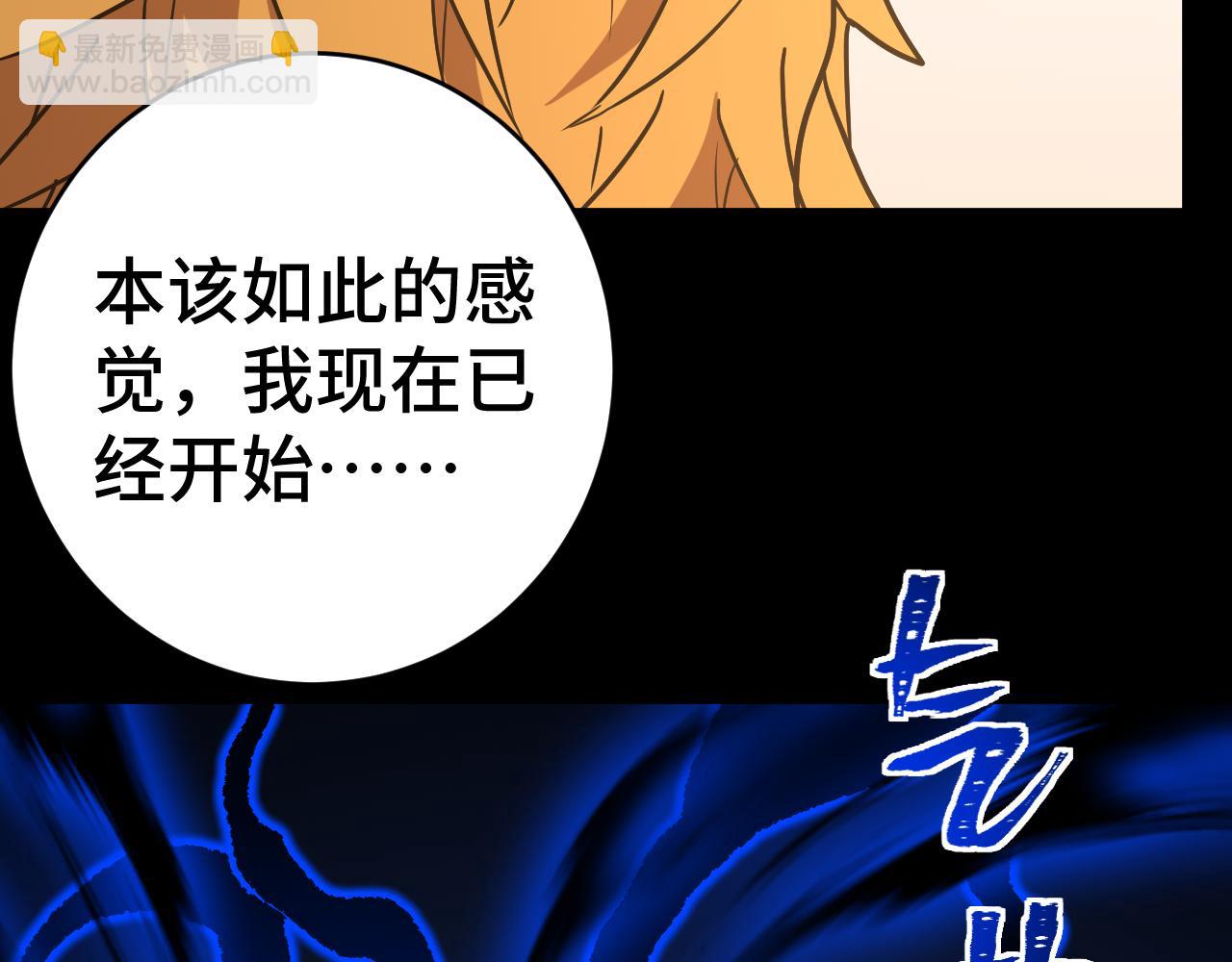 第158话 来吧！158