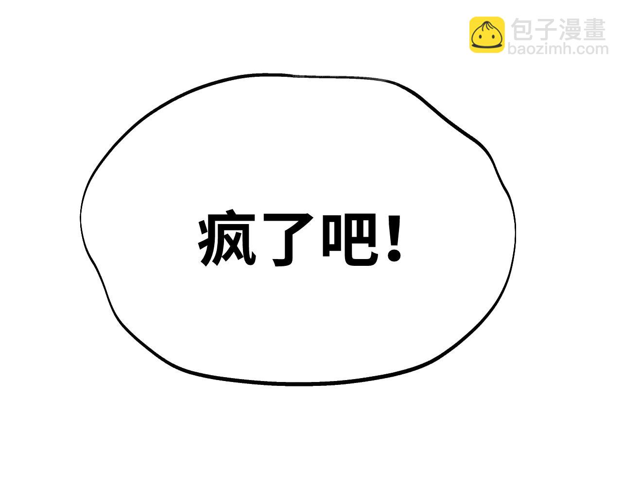 第158话 来吧！16
