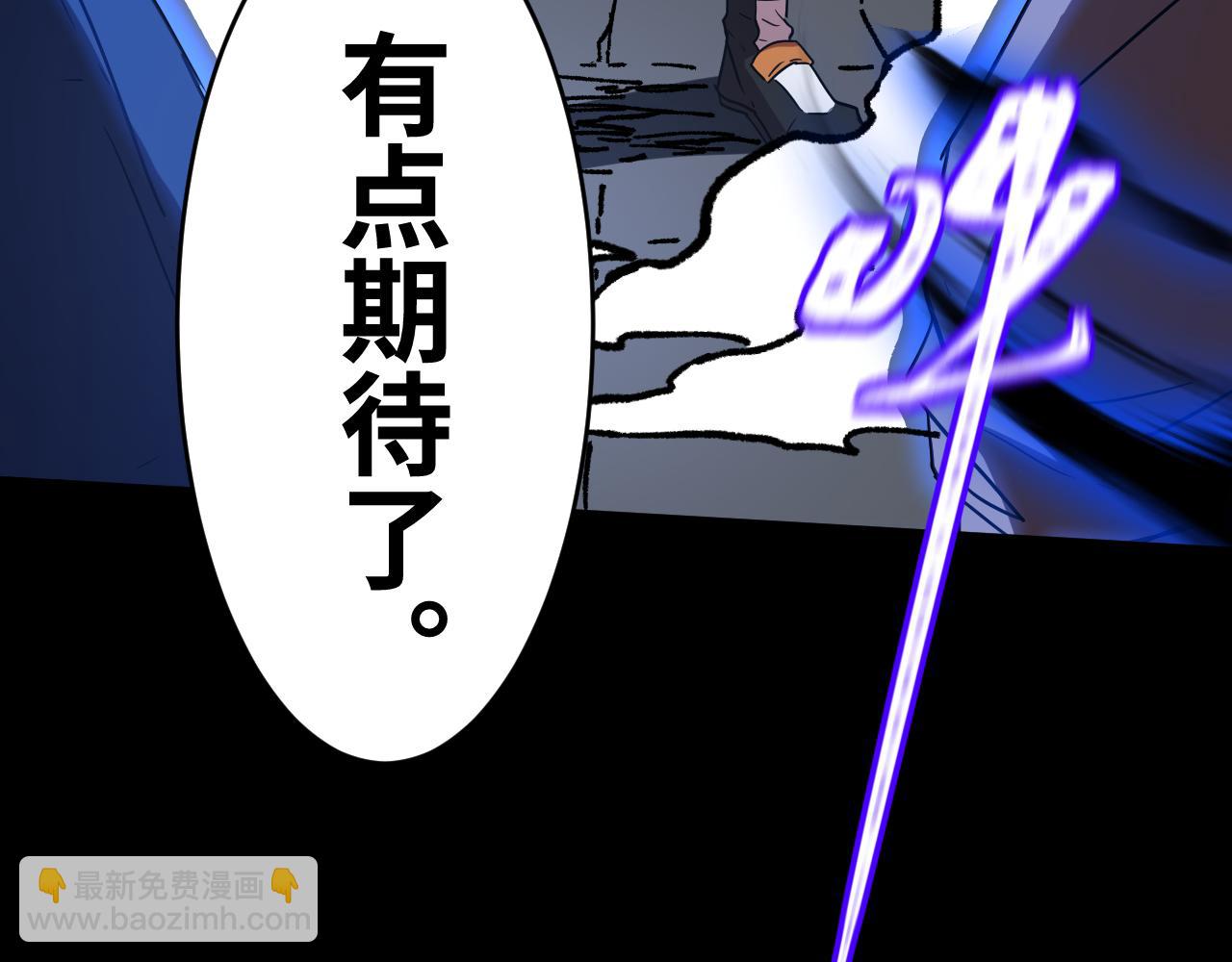 第158话 来吧！162