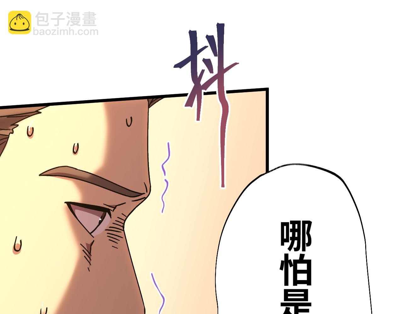 第158话 来吧！17