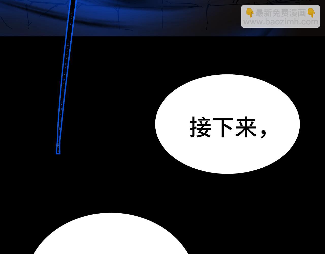 第158话 来吧！178