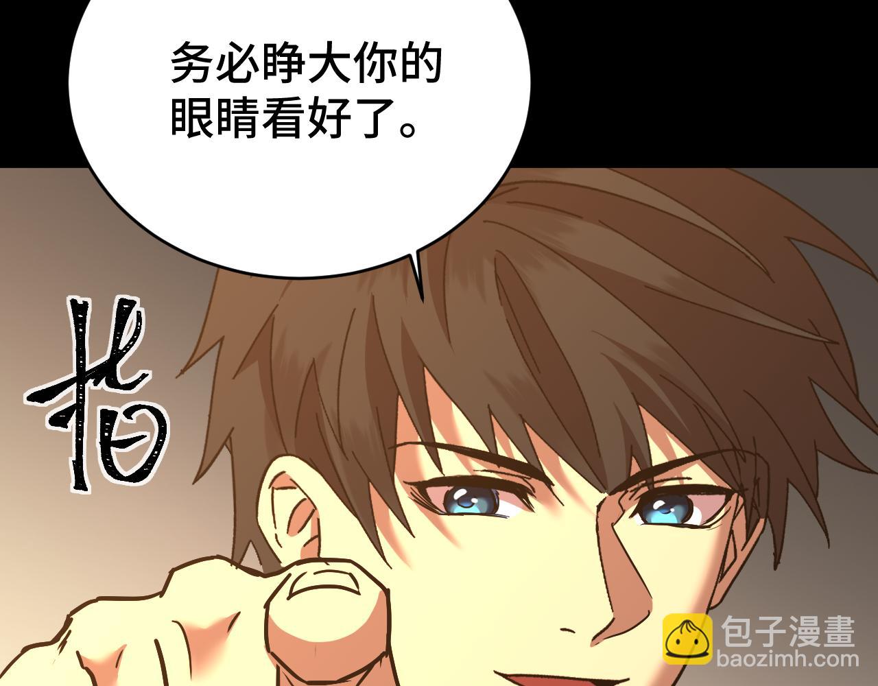 第158话 来吧！179