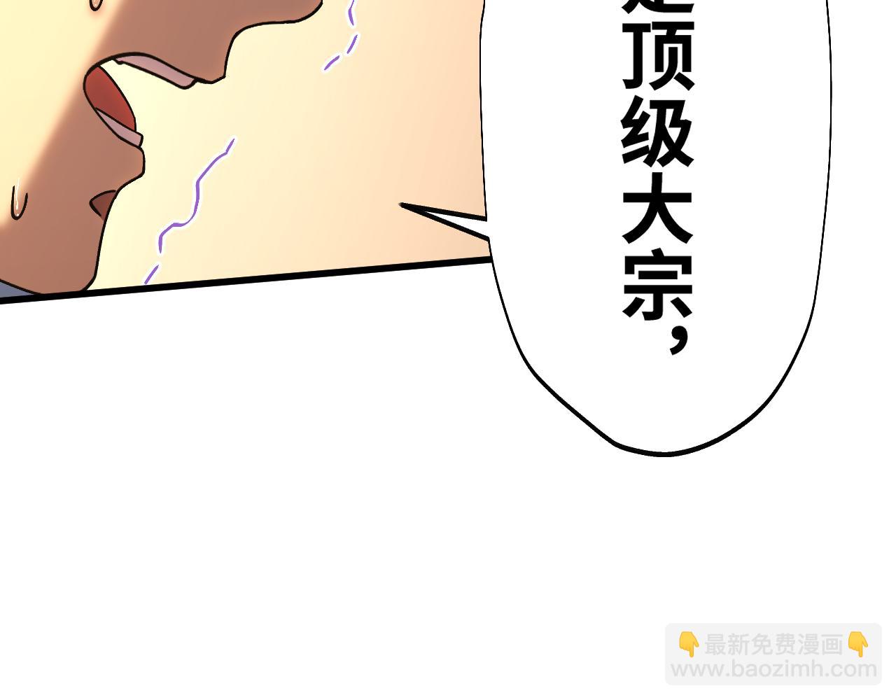 第158话 来吧！18